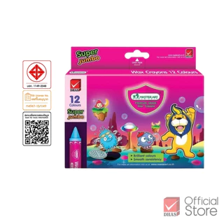 Master Art สีเทียนสำหรับเด็ก ขนาดซุปเปอร์จัมโบ้ 12 สี จำนวน 1 กล่อง สีเสริมพัฒนาการ