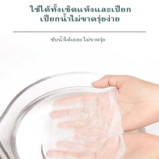 [ 1 ลัง4 ห่อ ]JASMEEN GB/T 20808 ทิชชู่แบบดึงแขวนได้ ดีลักซ์ คอมฟอร์ท กระดาษทิชชู่ หนา 4 ชั้น 1280 แผ่น