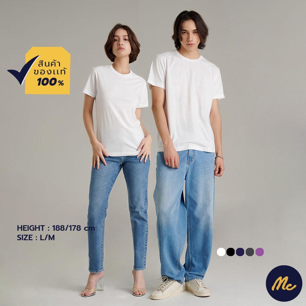Mc JEANS (แม็คยีนส์) Online Exclusive เสื้อยืดผู้ชาย เสื้อยืดแขนสั้น ทรงเรกูลาร์ มีให้เลือก 5 สี MTTPB23