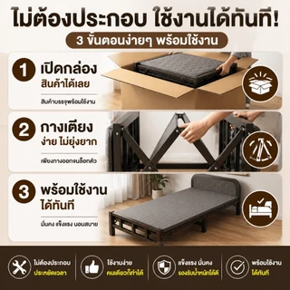 GGB เตียงพับ เตียงพับได้ 3.5 ฟุต เตียงคู่ หนักได้ 500KG ไม่ต้องติดตั้ง ใช้ได้ทันทีส เหมาะสำหรับห้องเล็ก หอพัก คอนโด