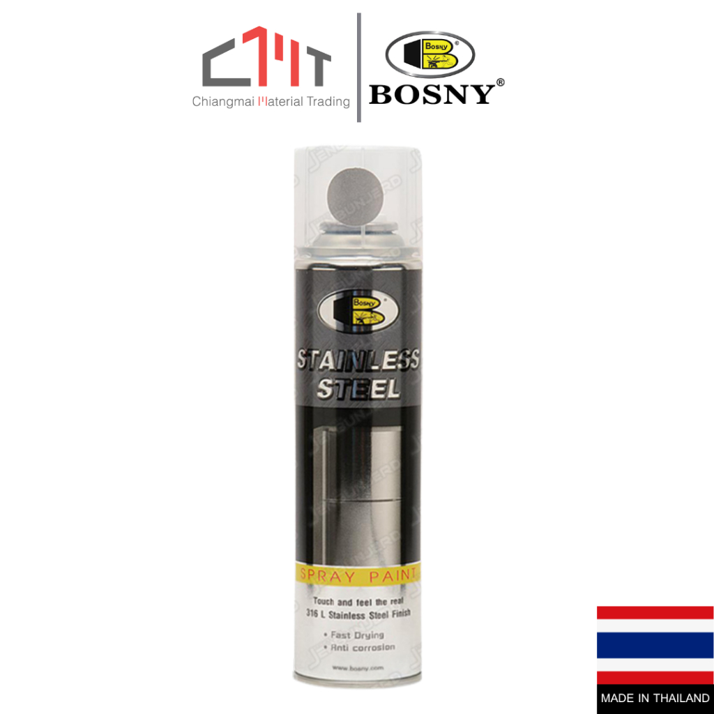 BOSNY สีสเปรย์เนื้อสแตนเลส สตีล No.B120 Stainless Steel