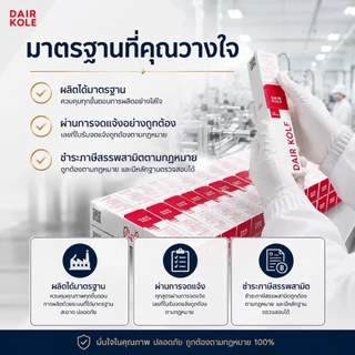 🔥กลิ่นShopแท้🔥น้ำหอมDAIR KOLE #05 A.BC น้ำหอมผู้ชาย ติดทน12-24ชม. #น้ำหอม #ติดทนนาน #น้ำหอมติดทน #DKPEFUME #DK