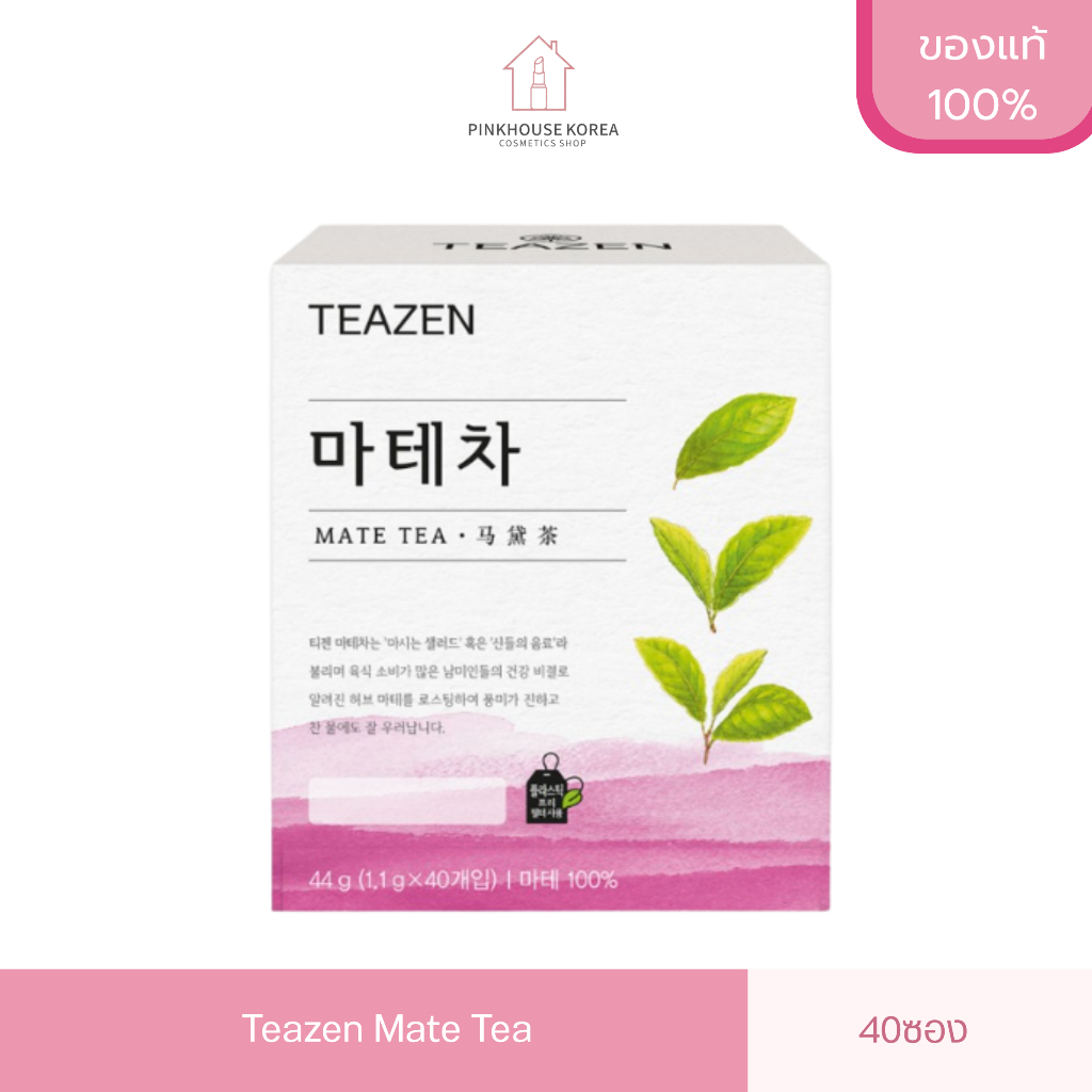 ส่งฟรี Teazen Mate Tea ชามาเต 40ซอง