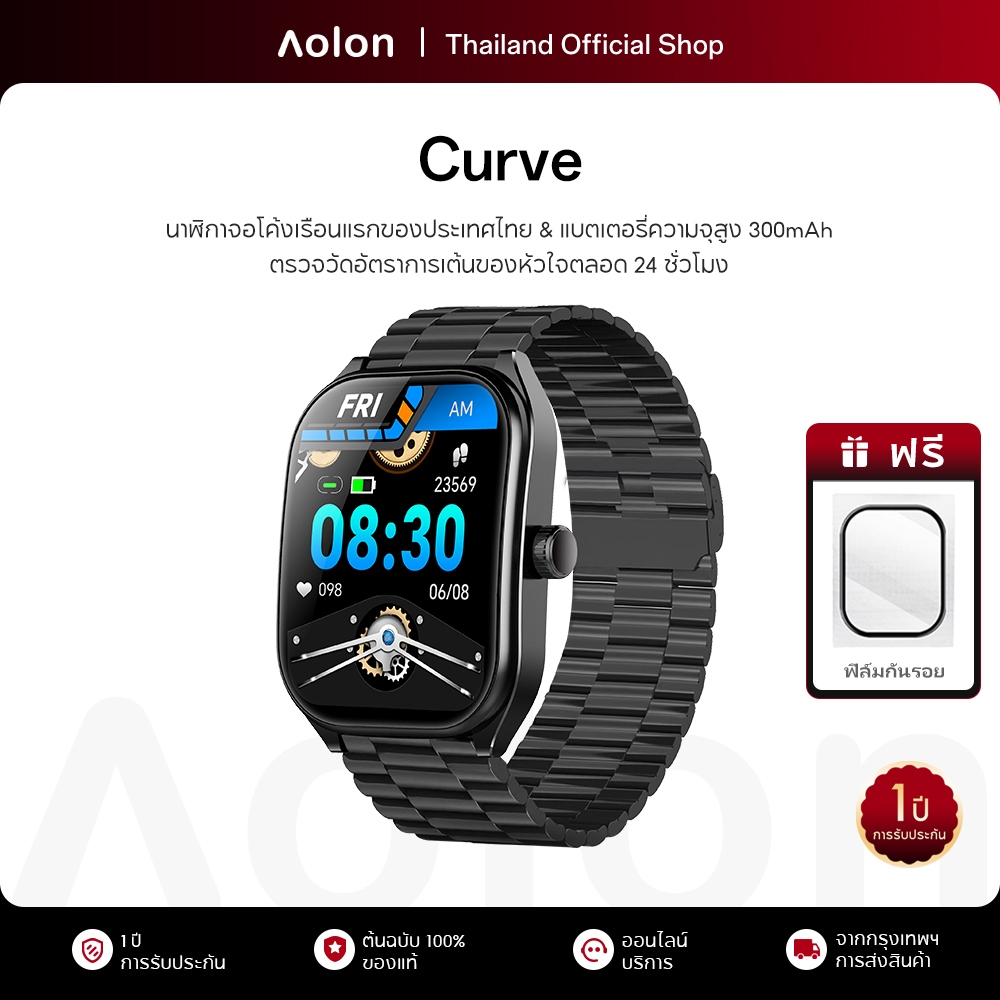 Aolon Curve 2.01'' จอใหญ่ สมาร์ทวอทช์ นาฬิกาจอโค้ง นาฬิกาสมาร์ทวอทช์ นาฬิกาสุขภาพ นาฬิกา smartwatch กันน้ํา นาฬิกาโทรได้