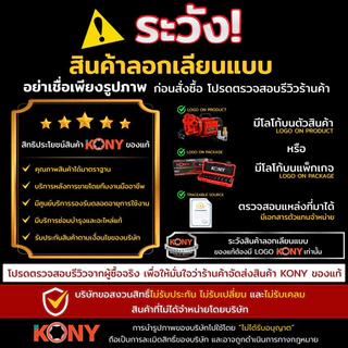 ออกใบกำกับภาษีได้ KONY ต๊าปท่อเหล็กฟันไฟฟ้า NPT เครื่อง ต๊าปเกลียว พกพาง่าย ต๊าปมือ สำหรับ ต๊าปท่อ NPT 1/2"- 1.1/4"