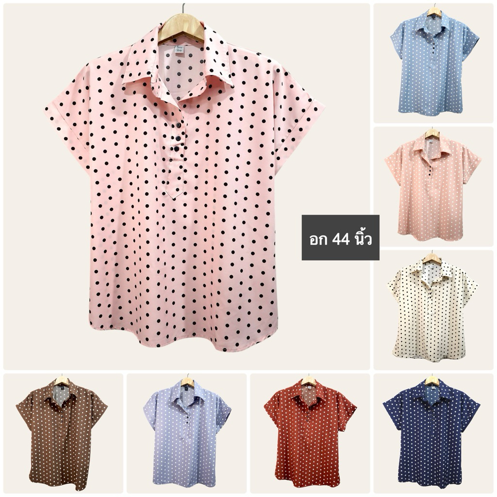 (อก 44”) เสื้อคอปก เเขนสั้น ลายจุด ผ้าไหมอิตาลี ไม่ต้องรีด