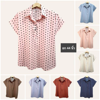 (อก 44”) เสื้อคอปก เเขนสั้น ลายจุด ผ้าไหมอิตาลี ไม่ต้องรีด