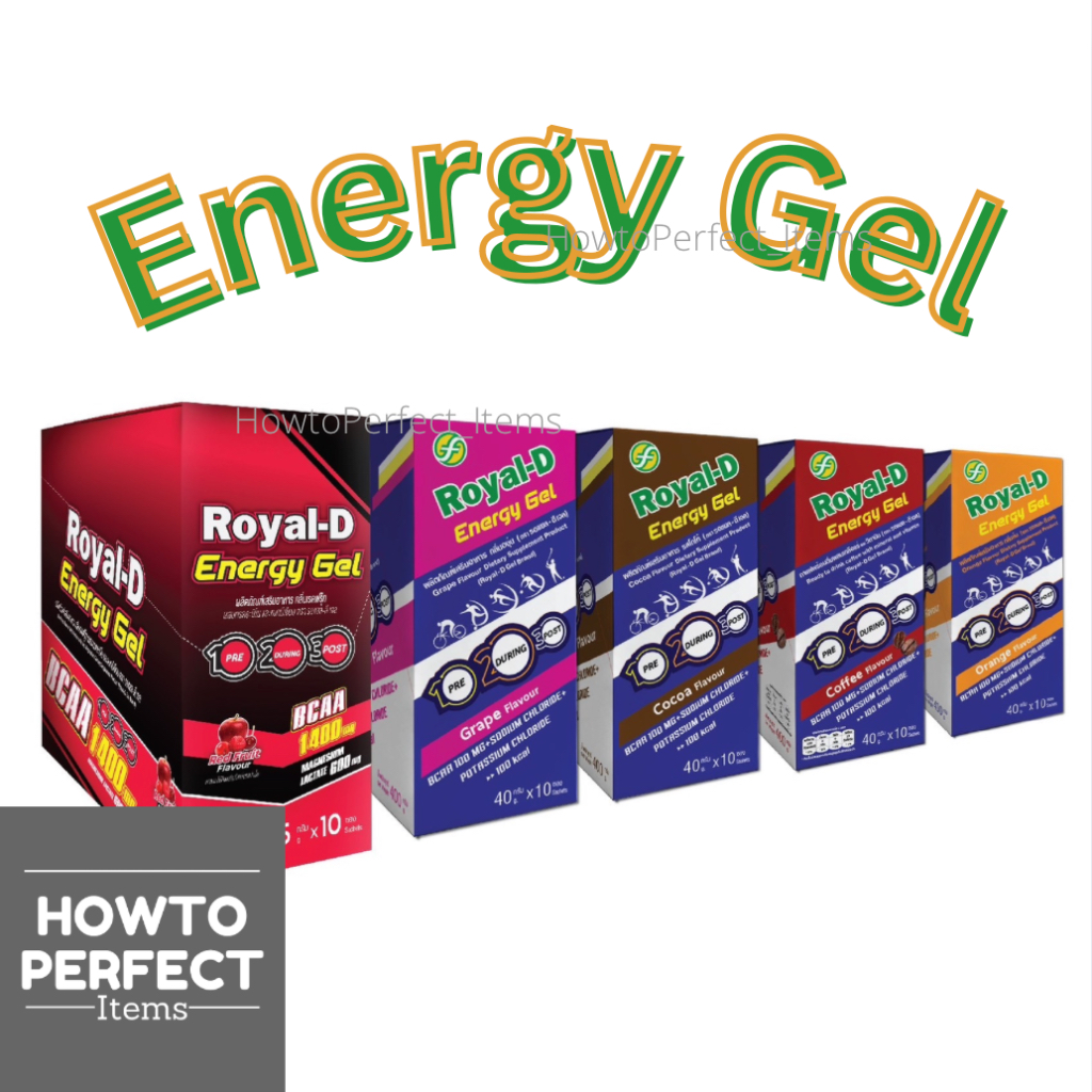 Royal-D Energy Gel รอแยล-ดี เอนเนอจี้เจล เจลให้พลังงาน