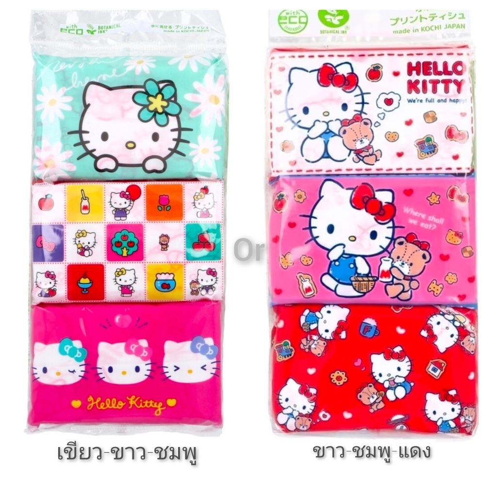 hello kitty pocket tissue ทิชชู่พกพา ละลายน้ำ ทิ้งลงโถส้วมได้ (มี6ชิ้นในห่อ)