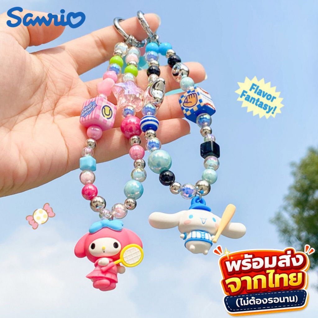 [ลิขสิทธิ์แท้] สายห้อยมือถือ Sanrio Sports Day พวงกุญแจห้อยกระเป๋า คิตตี้ คุโรมิ ชินนามอน มายเมโลดี้ พร้อมแผ่นยึดเคส