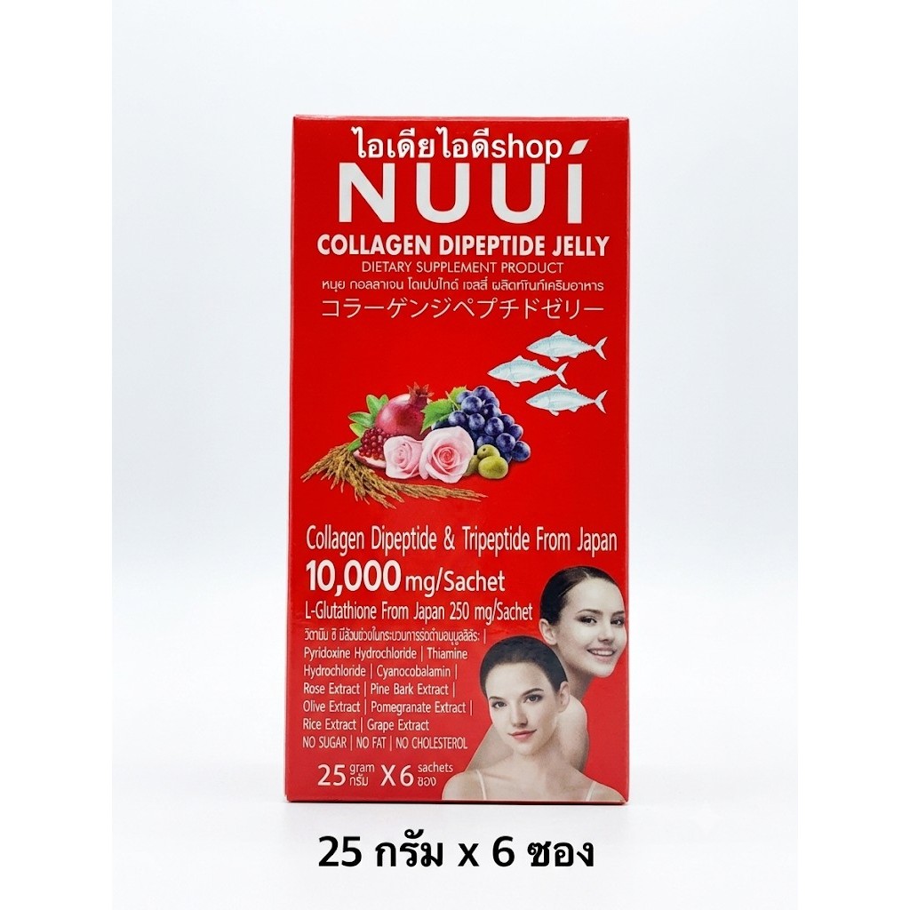 Nuui Collagen dipeptide (jelly) 10,000 mg/Sachet  หนุย คอลลาเจน ไดเปปไทด์ เจลลี่ (25 กรัม x 6 ซอง)