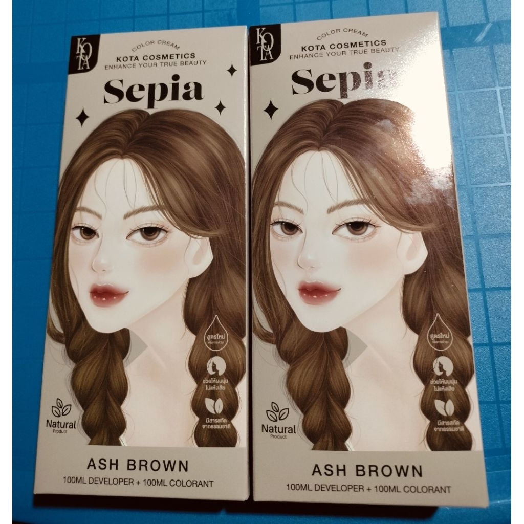 ยาย้อมผม Kota สี ASH BROWN
