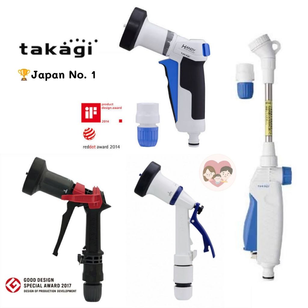 Takagi Japan หัวฉีดน้ำ ปรับได้ ปืนฉีดน้ำ บัวรดน้ำ ทาคากิ Pro Grip Tough Gear Hook Watering Nozzle R5
