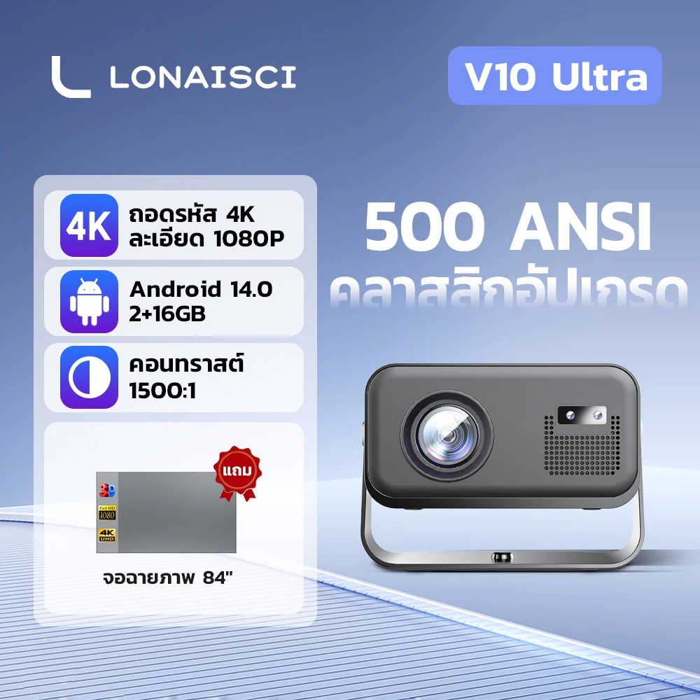 V10 Ultra โปรเจคเตอร์ mini projector เชื่อมต่อมือถือ รองรับ WIFI บลูทูธ 4K แบบพกพา พร้อมระบบ Android14.0 การฉายระยะสั้น