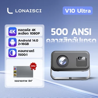 V10 Ultra โปรเจคเตอร์ mini projector เชื่อมต่อมือถือ รองรับ WIFI บลูทูธ 4K แบบพกพา พร้อมระบบ Android14.0 การฉายระยะสั้น