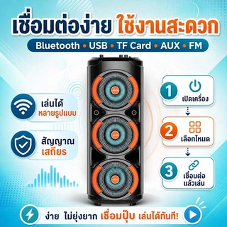 💥24นิ้ว💥ลําโพงบลูทูธ 10000mAh ไฟ LED ลำโพงพกพา แจกไมโครโฟน ลำโพงเบสหนักๆ ลำพงบลูทูธใหญ่