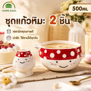 ชามมัทฉะ ถ้วยมัทฉะ เซรามิกญี่ปุ่น ลายสตรอว์เบอร์รี่ 500ml มีปากเท เนื้อหนา สำหรับตีมัทฉะ ชงชาเขียว