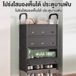 [ฝาปิดกันฝุ่น] ชั้นวางรองเท้า ป้องกันฝุ่นละออง ตู้เก็บรองเท้า 3/4/5/6/7ชั้น สีดำ/สีขาว ชั้นวางรองเท้าท่อเหล็ก
