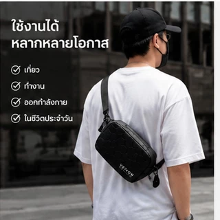 【เก็บเงินปลายD】Coschic | กระเป๋าถือ | กระเป๋าสะพายข้าง | กระเป๋าคาดเอวสำหรับผู้ชาย กันน้ำและกันไฟ