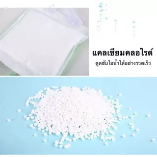 🔥พร้อมส่ง🔥ผลิตภัณฑ์ดูดความชื้นมีที่แขวน ถุงดูดความชื้นในตู้เสื้อผ้า ถุงดูดกลิ่นอับ กันชื้นลดกลิ่นอับ ป้องกันเชื้อรา