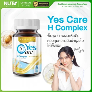 Yes Care H Complex Biotin Zinc 1 กระปุก (30 เม็ด) บำรุงเส้นผมและเล็บโดยตรง