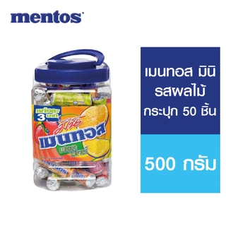 Mentos Mini Tube 50 pcs. Fruit เมนทอส มินิ กระป๋อง 50 ชิ้น ผลไม้ 500ก.