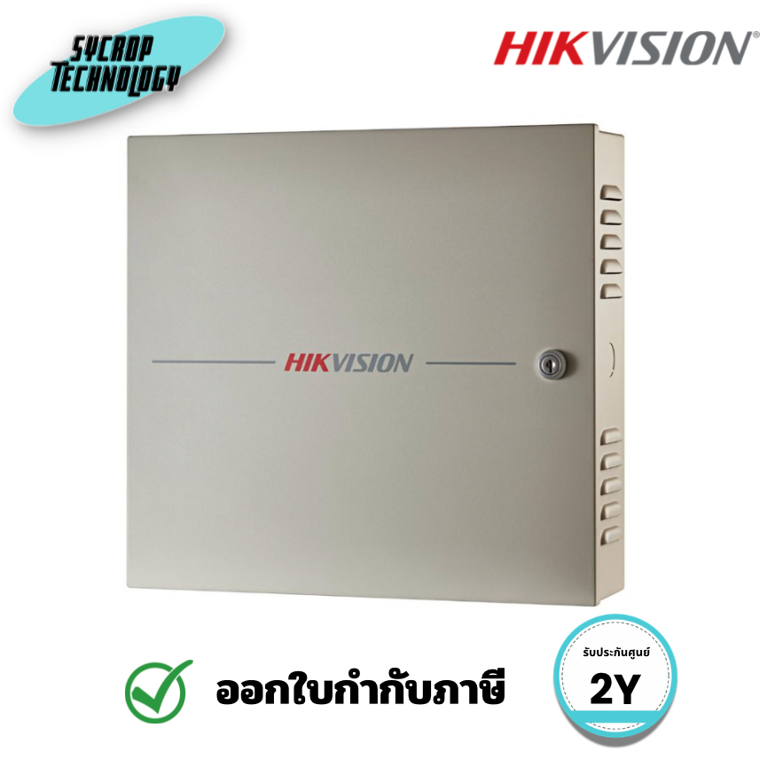 Hikvision DS-K2604T ชุด Access Controller แบบ 4 ประตู (4-Door Access Controller) ประกันศูนย์