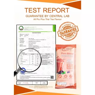 All Pro Plus [Set 10ซอง] Plant Protein โปรตีนพืช 9ชนิด ไม่มีน้ำตาล ไม่มีคอเรสตอรอล ไม่มีแลคโตส