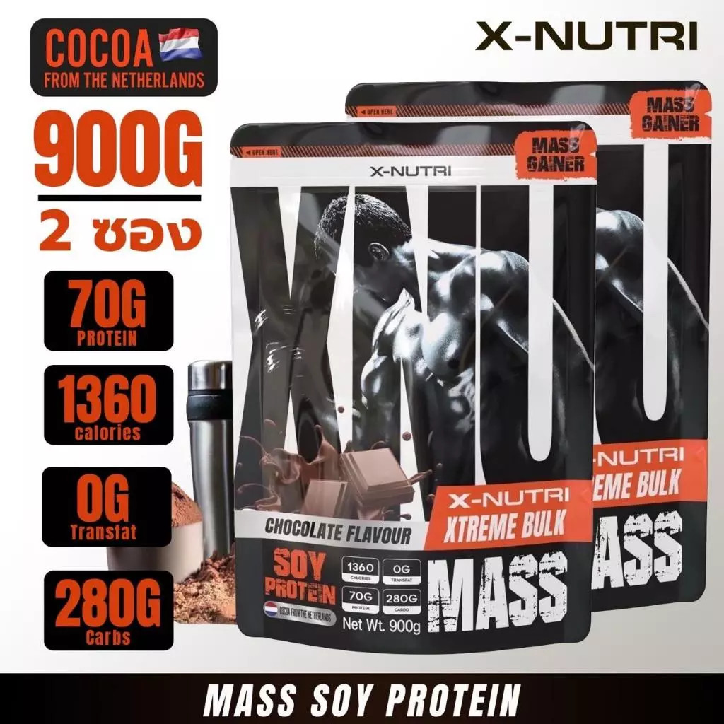 XNU Mass Soy Protein Gainer 900g แมสซอยโปรตีน โปรตีนเพิ่มมวล โปรตีนสร้างกล้ามเนื้อ รสช็อกโกแลต thumbnail 9