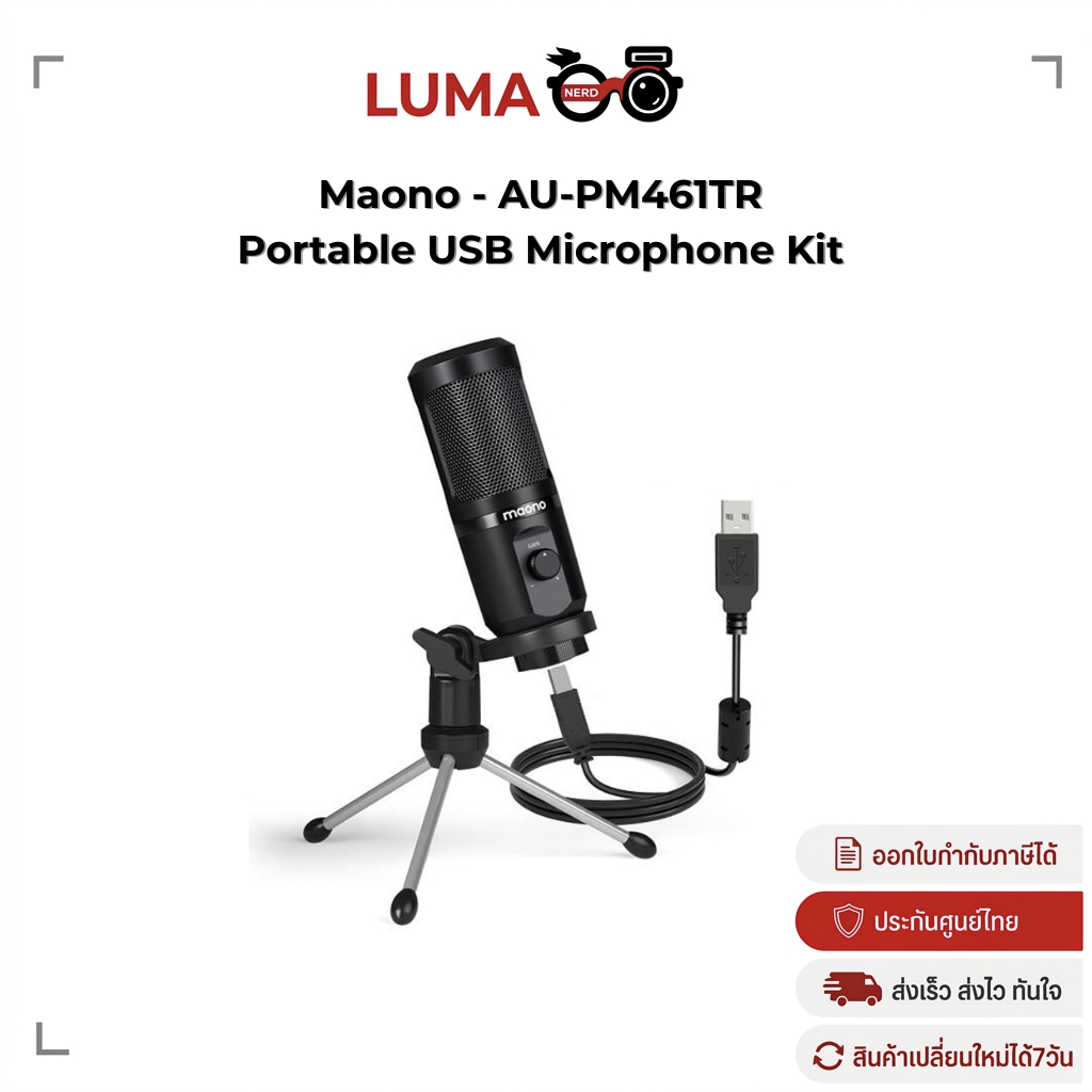 Maono - AU-PM461TR Portable USB Microphone Kit ชุดไมค์ตั้งโต๊ะ (ประกันศูนย์ไทย)