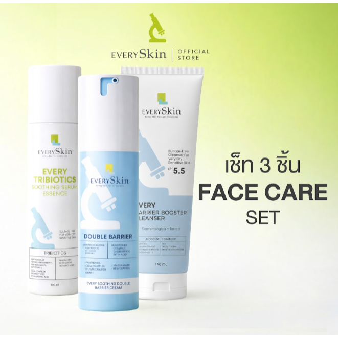 EverySkin [เช็ท Face Care Set] Barrier Booster Cleanser + Tribiotics Soothing Serum Essence + Soothi