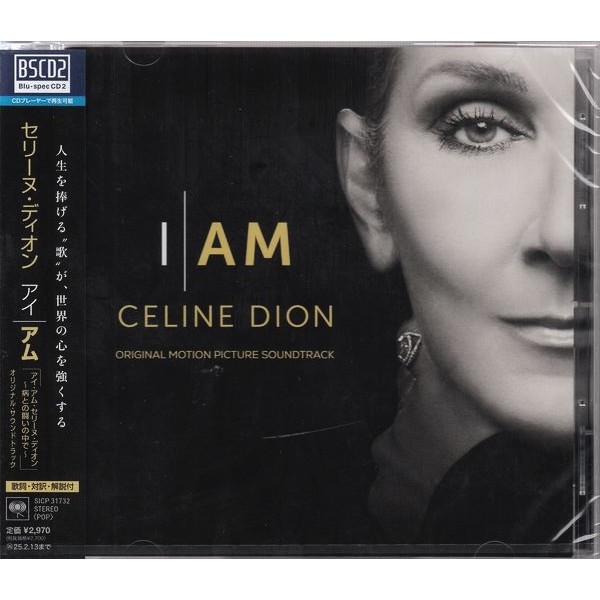 CELINE DION I AM CELINE DION SOUNDTRACK BLU-SPEC CD