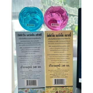 สบู่เหลวทำความสะอาดจุดซ่อนเร้น กิฟฟารีน แคร์คลีน เฟรชชี่ & คลาสซี่ Feminine Wash care clean giffarine