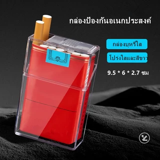 ที่ใส่บุหรี่ กล่องใส่บุหรี่ กล่องบุหรี่ ใส่ได้20ม้วน