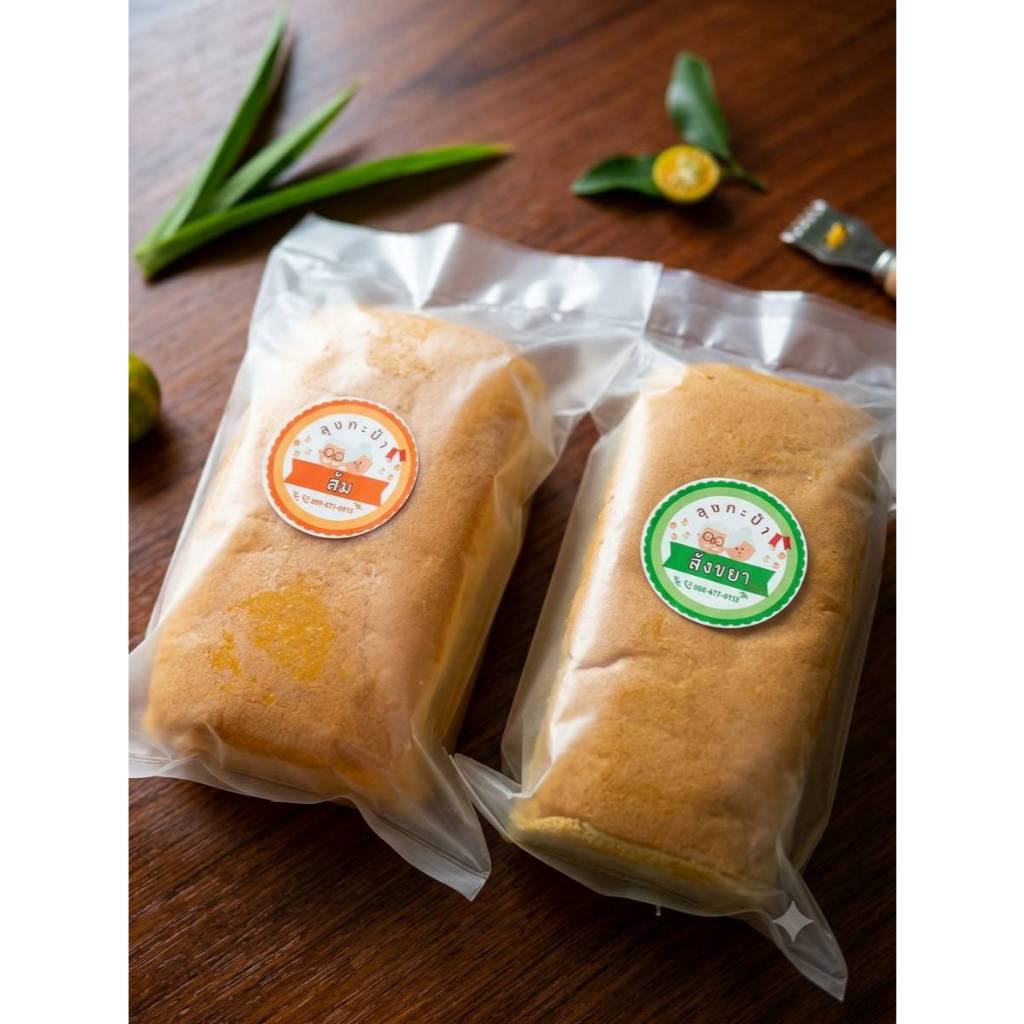 ขนมปังใส่ไส้ ทำสดใหม่ก่อนส่งทุกรอบการจัดส่ง หอมนุ่มอร่อยมีหลายไส้ให้เลือก ขายมานานมากกว่า40กว่าปี