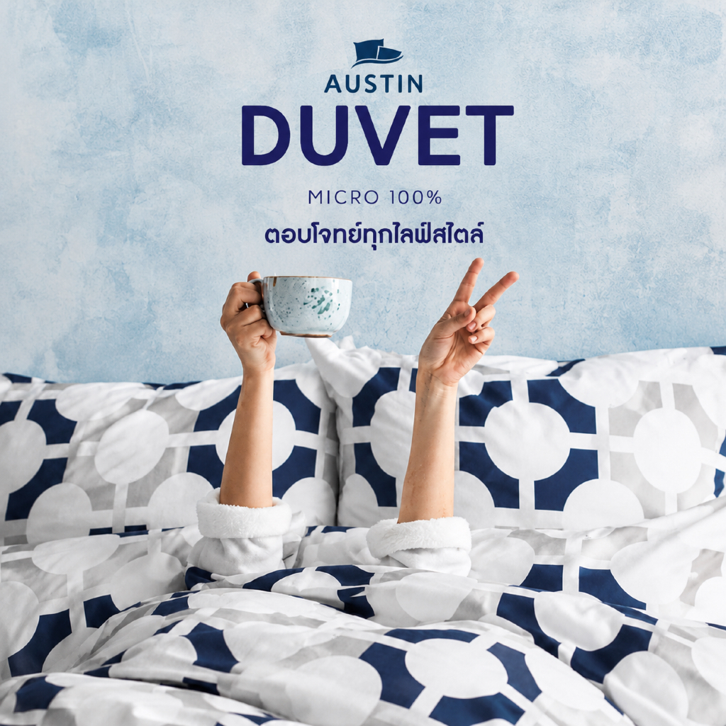 AUSTIN ที่นอนปีนัง ผ้าปูที่นอน+นวม C218