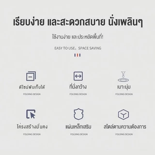 เก้าอี้พับ ได้เก้าอี้พับมีพนักพิงอเนกประสงค์ - สำหรับบ้าน/ออฟฟิศ/การประชุม/ทานอาหาร/หอพัก พกพาสะดวก มีหลายสีให้เลือก