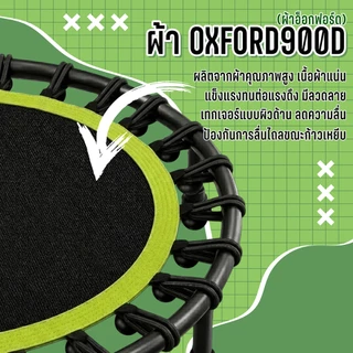 BG Trampoline แทรมโพลีน ขนาด 40/48 นิ้ว มีราว/ไม่มีราว สำหรับออกกำลังกาย ยางยืดแข็งแรงทนทาน