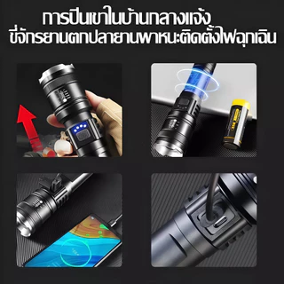 EYESPRO【ซื้อ 1 แถม 1】ไฟฉาย LED ไฟฉายกลางแจ้ง ไฟฉายพกพา ไฟฉายแรงสูง พร้อมไฟ 3 โหมด ซูมได้ IPX6 กันน้ํา