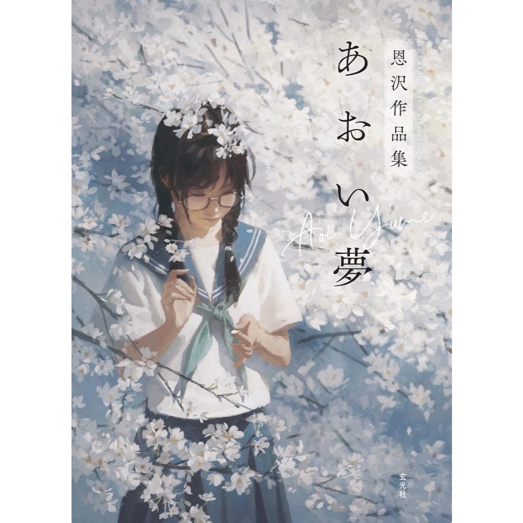 Aoi Yume: Onzawa Artworks