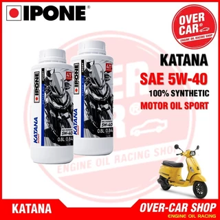 เซตน้ำมันเครื่อง IPONE 5W-40 ขนาด 1.6 ลิตร ใส่ Vespa ทุกรุ่น สังเคราะห์แท้ 100% สูตร PAO + Ester