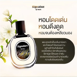 น้ำหอม Enchant รวมทุกกลิ่น ขนาด 30 ml น้ำหอมนำเข้าจากฝรั่งเศส หอมตลอดวัน