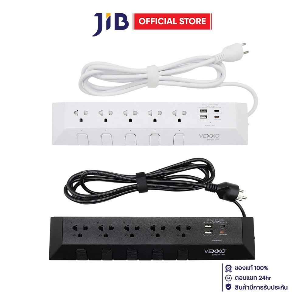 POWER STRIP (รางปลั๊กไฟ) VEXXO DO-553 - 5 x OUTLET 5 x SWITCH 2 x USB-A 2 x USB-C 3M 3500W