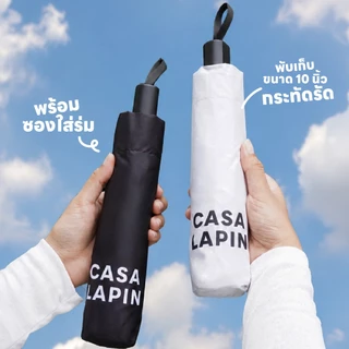 Hop Hop Brew Umbrella | ร่มพับ3ตอน ช่วยป้องกันรังสี UV 99% | พกพาสะดวก โครงร่มแข็งแรง | CASA LAPIN