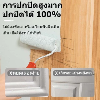 【อัตราการปกปิด 99.99%】สีทาไม้ 2L ป้องกันแมลง ป้องกันการเน่าเสีย มือใหม่ก็ทำได้ สีย้อมไม้ สีทา 木器漆