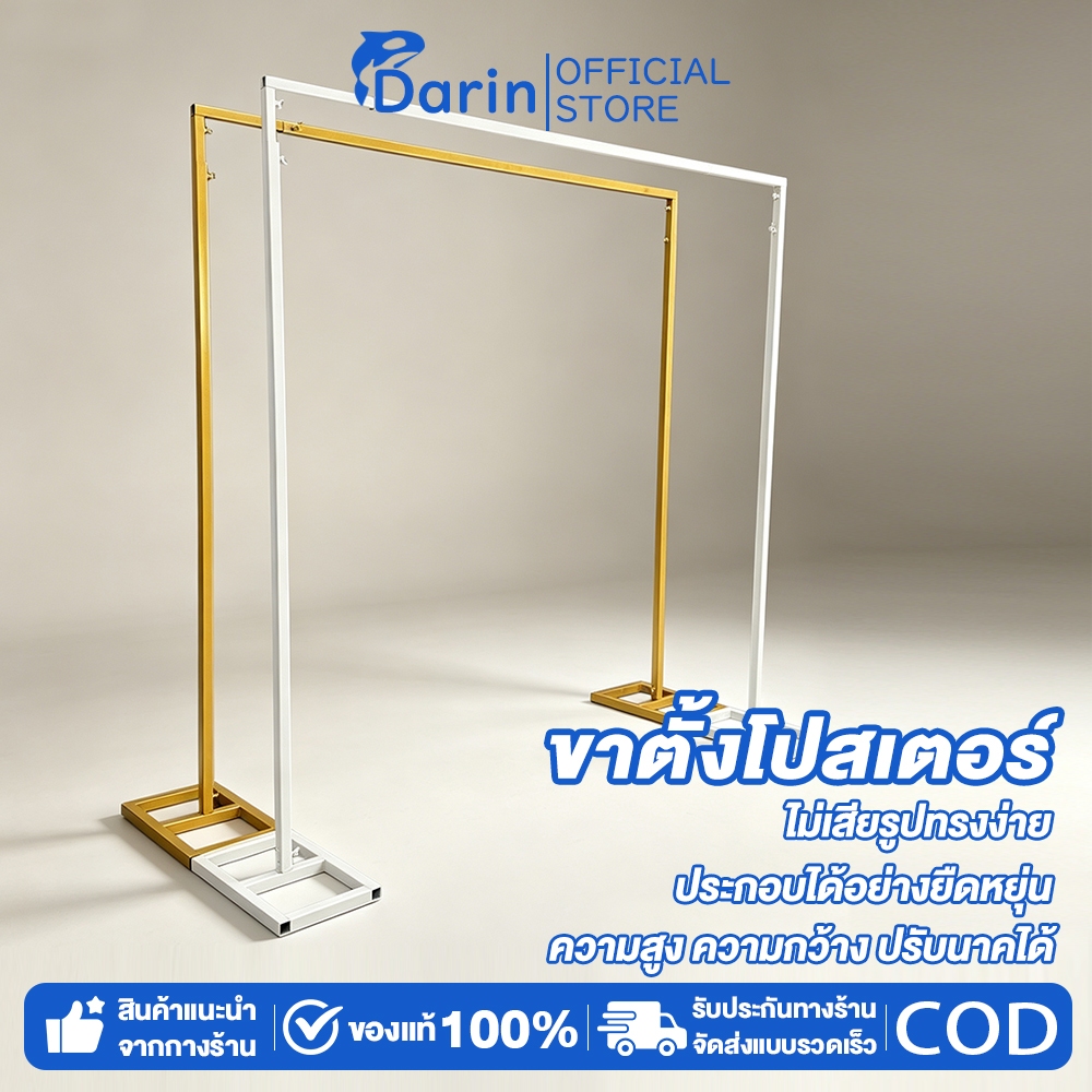 ส่วนประกอบโครงเหล็ก ากหลังขาตั้งโลหะงานแต่งงานขาตั้งกรอบพิธีวันเกิดพื้นหลังปาร์ตี้ ชุดแต่งงานสีทอง