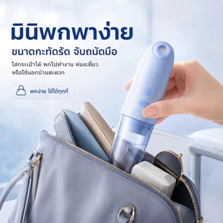 ที่ฉีดก้นพกพา ที่ฉีดชำระแบบพกพา าร์จ Type-C ปรับแรงน้ำ 3 ระดับ กันน้ำ IPX7 พกพาสะดวก ถูกสุขอนามัย