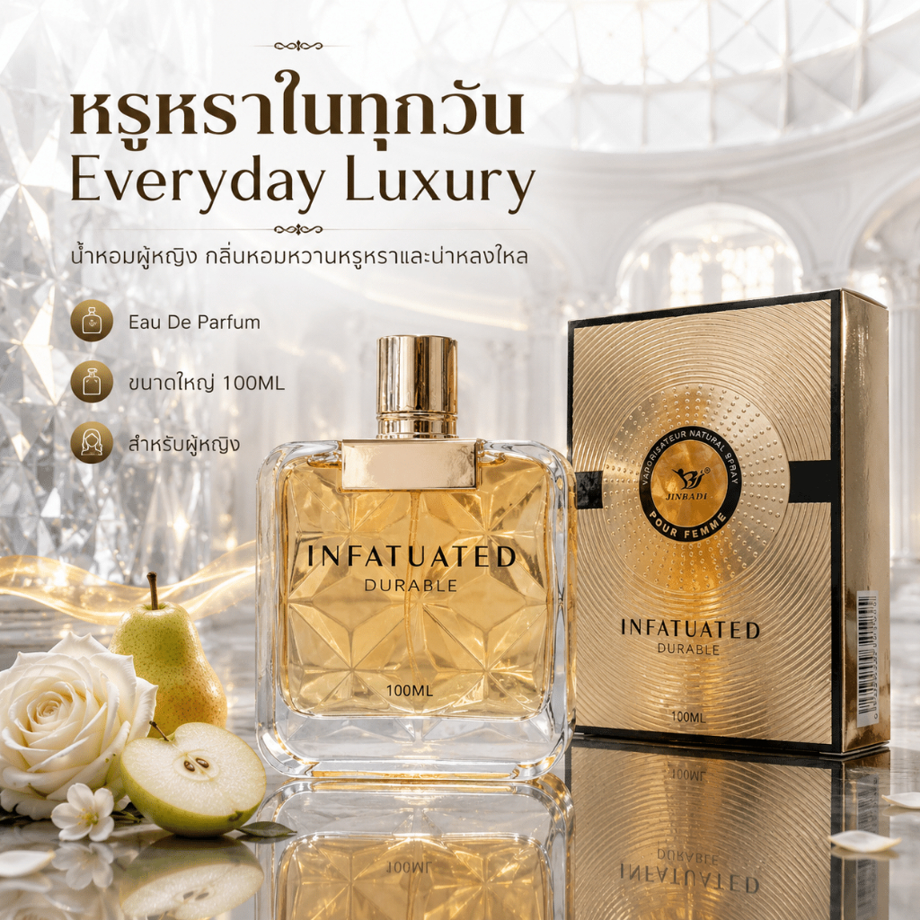 100ML Eau De Parfum น้ำหอมผู้หญิง ยูนิเซ็กส์ กลิ่นลูกแพร์ กุหลาบดามัสกัส มะลิ มัสก์ขาว
