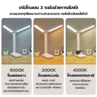 โคมไฟอ่านหนังสือ LED แบบพกพา ปรับแสง 3 สี ระบบสัมผัส พร้อมที่วางมือถือและที่ใส่ปากกา ชาร์จ Type-C ถนอมสายตา