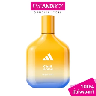 ADIDAS FRAGRANCE - Vibes Chill Zone EDP อาดิดาส ไวบส์ ชิล โซน โอ เดอ พาร์ฟูม